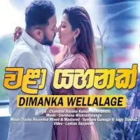 Wala Yahanak